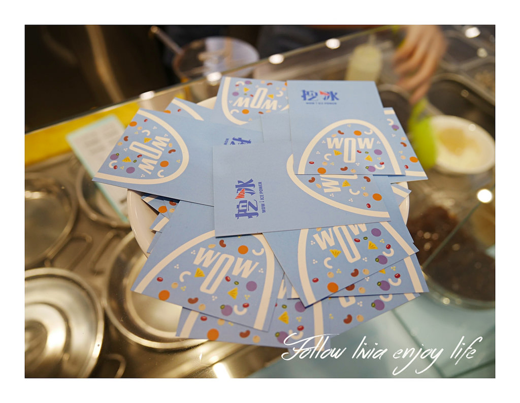 挖冰 WOW ICE POWER8