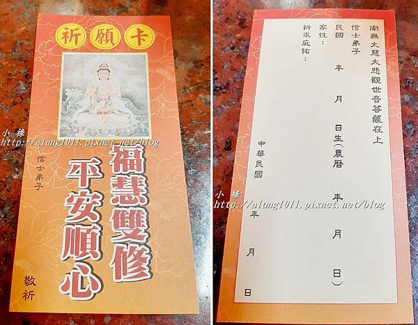 麟洛鄭成功廟  (7).jpg