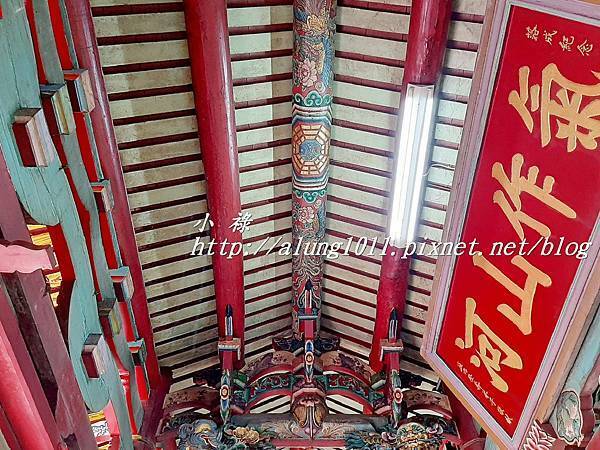 麟洛鄭成功廟  (16).jpg