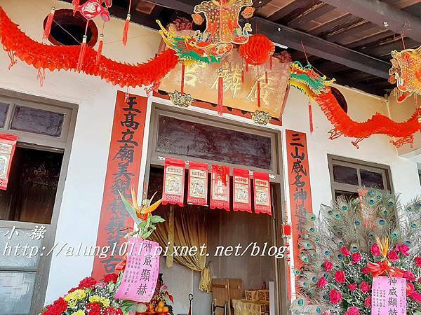 麟洛鄭成功廟  (31).jpg