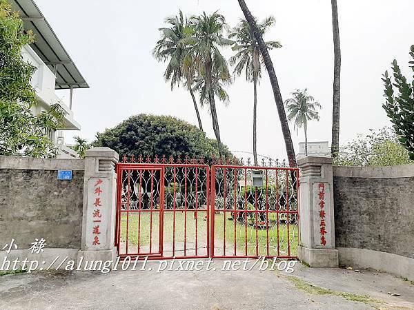 麟洛鄭成功廟  (36).jpg