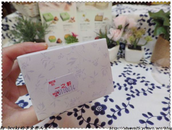 <捷運東門站>老字號烘焙品牌/夏日嚴選-綠豆冰糕/繽紛冰心粽/伴手禮推薦/禮盒推薦/一之軒(信義店)/體驗卷