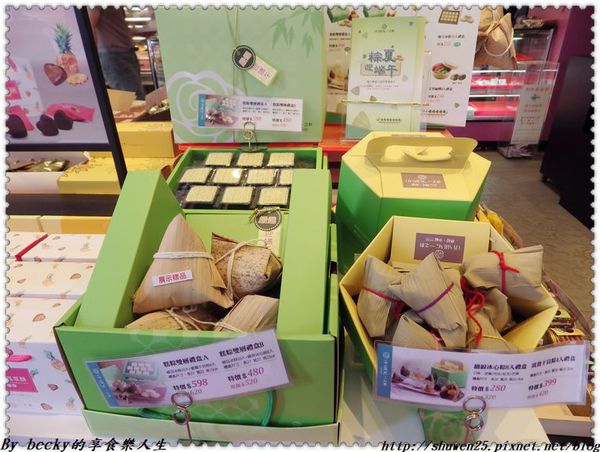 <捷運東門站>老字號烘焙品牌/夏日嚴選-綠豆冰糕/繽紛冰心粽/伴手禮推薦/禮盒推薦/一之軒(信義店)/體驗卷