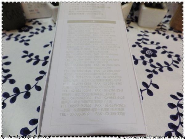 <捷運東門站>老字號烘焙品牌/夏日嚴選-綠豆冰糕/繽紛冰心粽/伴手禮推薦/禮盒推薦/一之軒(信義店)/體驗卷