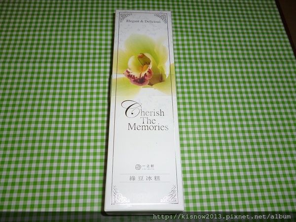 一之軒15-綠豆冰糕禮.JPG