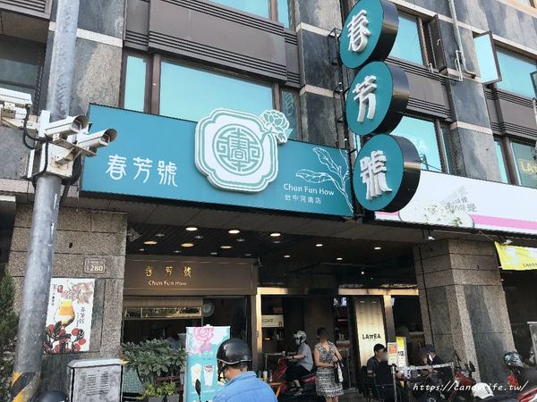 春芳號(台中河南店):台中美食│春芳號-台中河南店〃IG熱門卡打飲料店~超美花花杯,還有萌萌動物杯新上市!