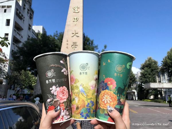 春芳號(台中河南店):台中美食│春芳號-台中河南店〃IG熱門卡打飲料店~超美花花杯,還有萌萌動物杯新上市!