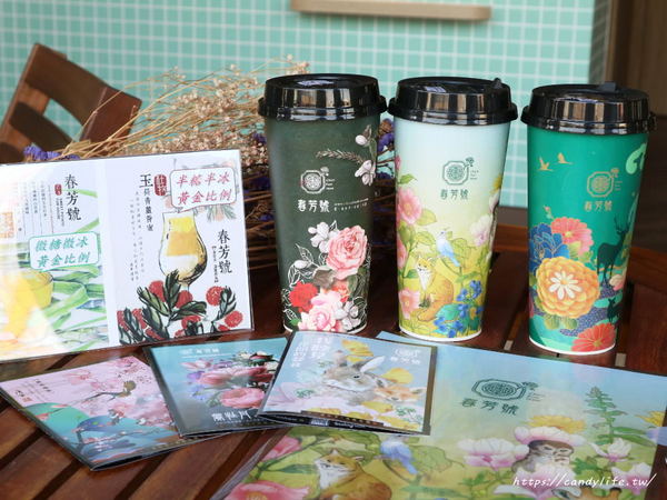 春芳號(台中河南店):台中美食│春芳號-台中河南店〃IG熱門卡打飲料店~超美花花杯,還有萌萌動物杯新上市!