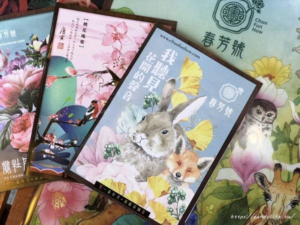 春芳號(台中河南店):台中美食│春芳號-台中河南店〃IG熱門卡打飲料店~超美花花杯,還有萌萌動物杯新上市!