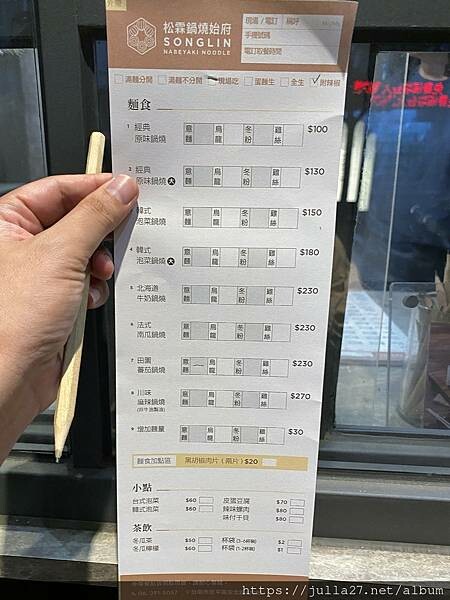 20230505_103707174_iOS-1