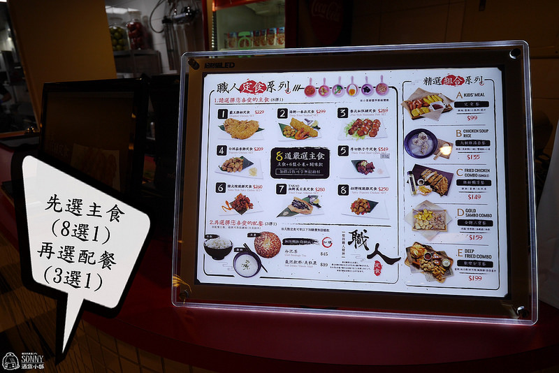 台南美食|炸去啃 職人炸物