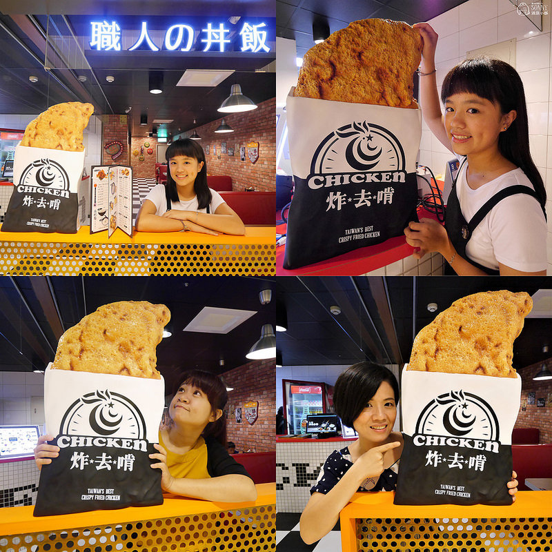 台南美食|炸去啃 職人炸物