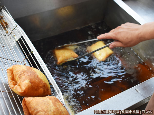 口袋包11-放入油鍋油炸.JPG