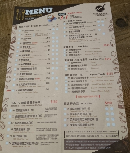 多一點咖啡館(文化館)：高雄早午餐~多一點咖啡館-文化館~豐盛鑄鐵鍋料理~推明太子海鮮總匯焗烤~優質享受~