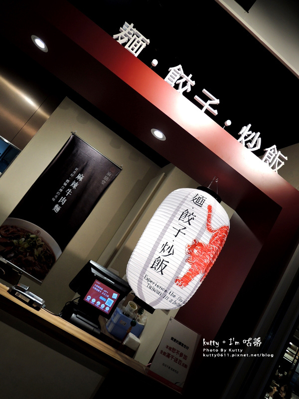 2018-6-6太魯閣(麻膳堂) (8).jpg