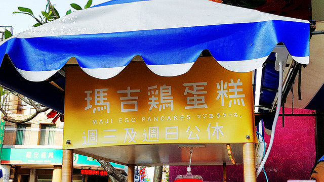 2017-12-5瑰蜜。瑪吉蛋糕_180316_0034