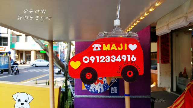 2017-12-5瑰蜜。瑪吉蛋糕_180316_0018