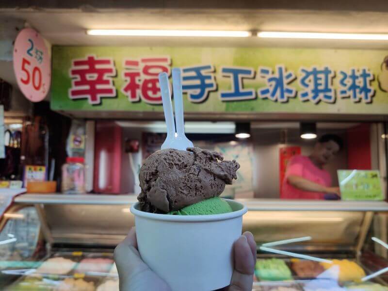 內灣老街 手工冰淇淋