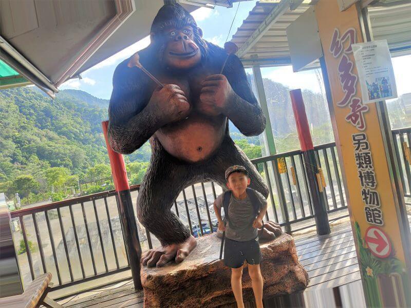 內灣老街 大猩猩