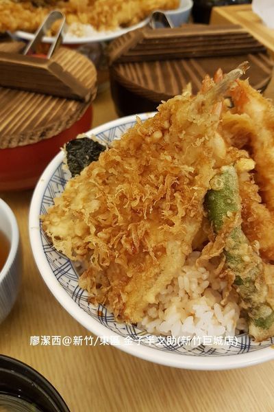 【新竹/東區】金子半之助(新竹巨城店)