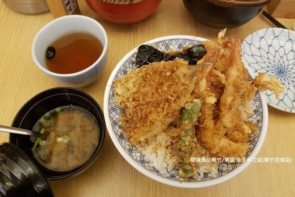 【新竹/東區】金子半之助(新竹巨城店)