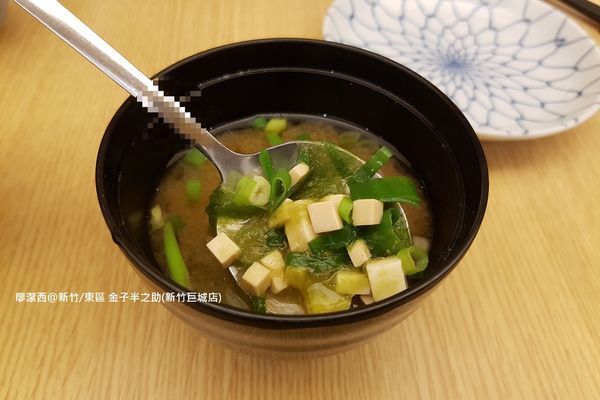 【新竹/東區】金子半之助(新竹巨城店)