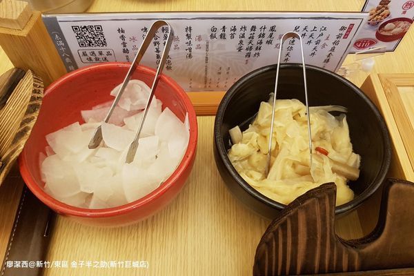 【新竹/東區】金子半之助(新竹巨城店)