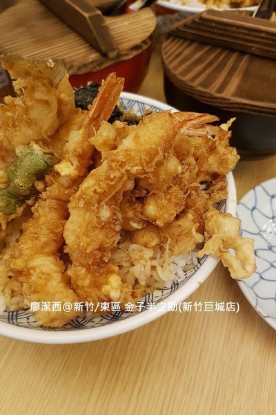 【新竹/東區】金子半之助(新竹巨城店)