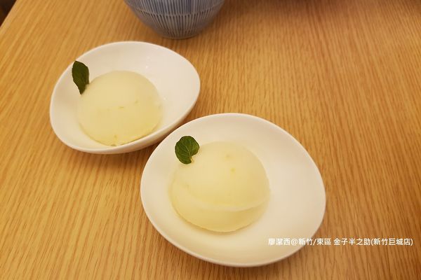 【新竹/東區】金子半之助(新竹巨城店)