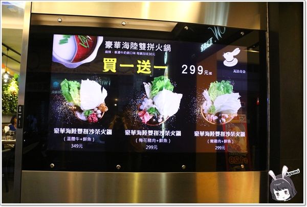 瓦法奇朵Waffogato(台北車站店)：[食記]►台北中正區◄台北車站附近的W.瓦法奇朵咖啡館、不管想吃鍋還是義大利麵、排餐、下午茶，這邊通通一次滿足你（妳）