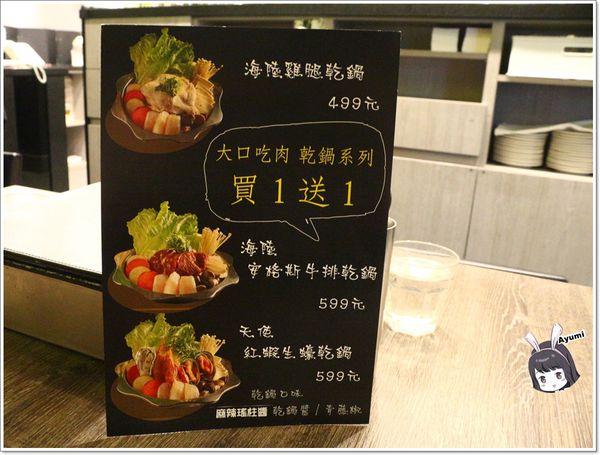 瓦法奇朵Waffogato(台北車站店)：[食記]►台北中正區◄台北車站附近的W.瓦法奇朵咖啡館、不管想吃鍋還是義大利麵、排餐、下午茶，這邊通通一次滿足你（妳）