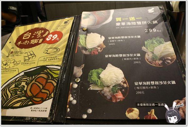 瓦法奇朵Waffogato(台北車站店)：[食記]►台北中正區◄台北車站附近的W.瓦法奇朵咖啡館、不管想吃鍋還是義大利麵、排餐、下午茶，這邊通通一次滿足你（妳）