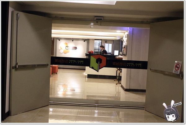 默砌旅店新世代高雄館：[住宿]►高雄苓雅區◄默砌旅店新世代高雄館－房間乾淨舒適近捷運三多商圈一號出口