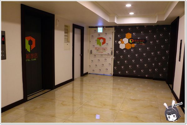 默砌旅店新世代高雄館：[住宿]►高雄苓雅區◄默砌旅店新世代高雄館－房間乾淨舒適近捷運三多商圈一號出口