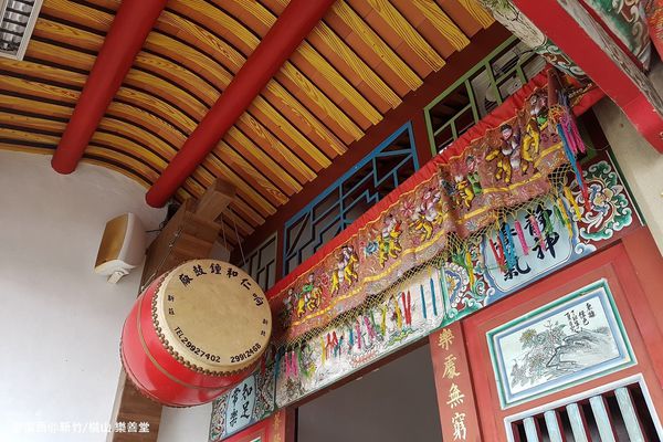 【新竹/橫山】樂善堂 【新竹/橫山】樂善堂