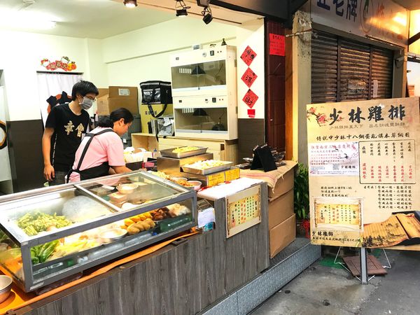 少林雞排永春總店 - 13