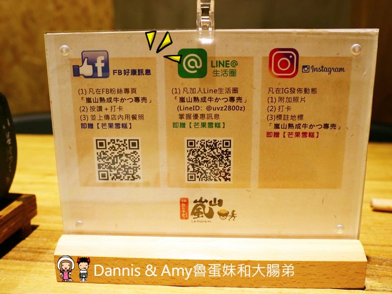 《澎湖美食》馬公市區嵐山熟成牛かつ專売。日式炸牛排定食。牛五花爆肉山丼。澎湖花火節嘗鮮菜單分享 ︱影片