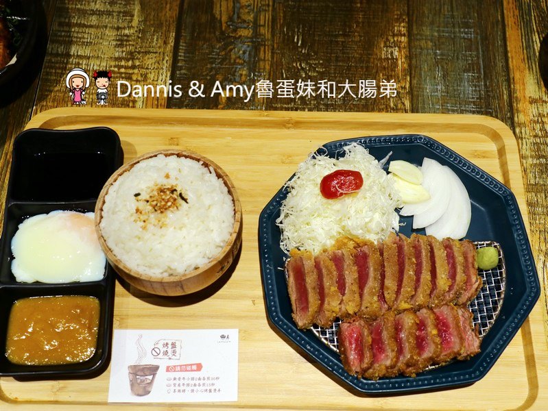 《澎湖美食》馬公市區嵐山熟成牛かつ專売。日式炸牛排定食。牛五花爆肉山丼。澎湖花火節嘗鮮菜單分享 ︱影片