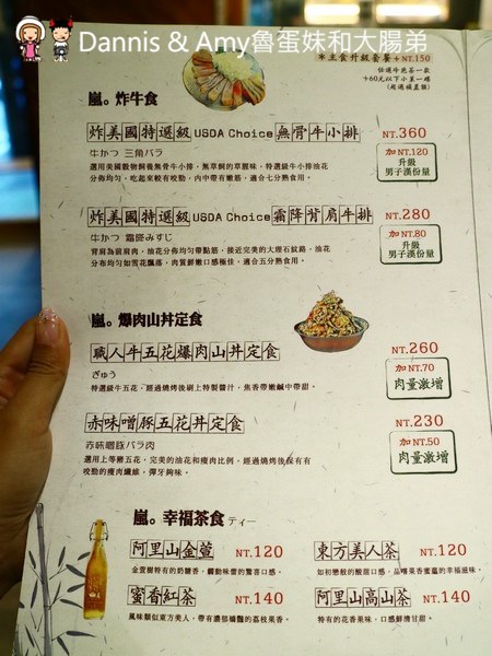 《澎湖美食》馬公市區嵐山熟成牛かつ專売。日式炸牛排定食。牛五花爆肉山丼。澎湖花火節嘗鮮菜單分享 ︱影片