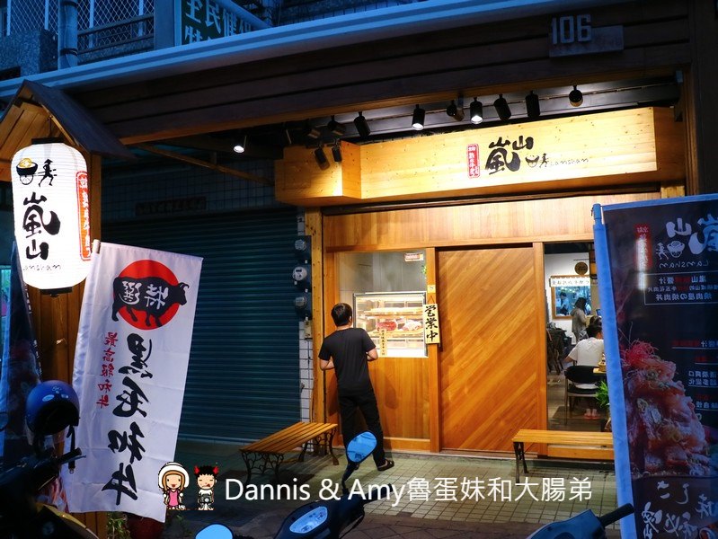 《澎湖美食》馬公市區嵐山熟成牛かつ專売。日式炸牛排定食。牛五花爆肉山丼。澎湖花火節嘗鮮菜單分享 ︱影片