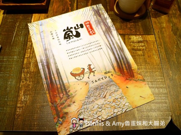 《澎湖美食》馬公市區嵐山熟成牛かつ專売。日式炸牛排定食。牛五花爆肉山丼。澎湖花火節嘗鮮菜單分享 ︱影片