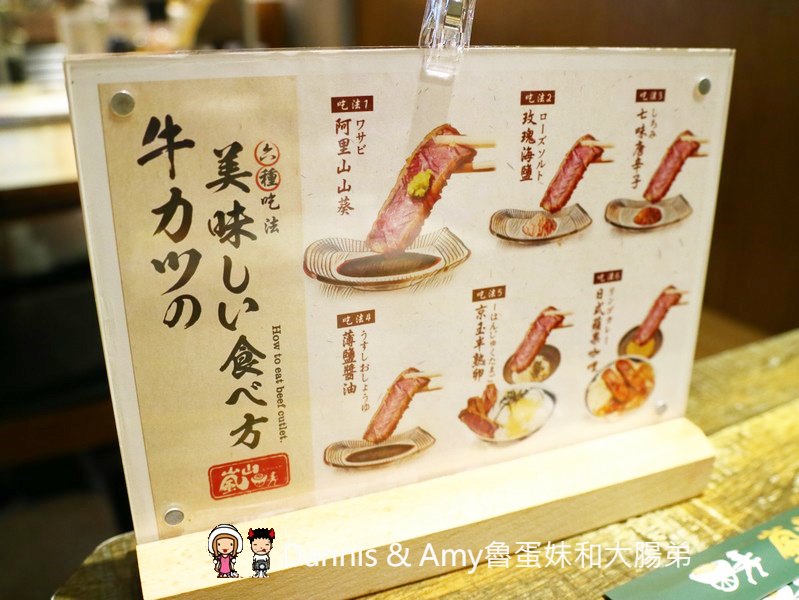 《澎湖美食》馬公市區嵐山熟成牛かつ專売。日式炸牛排定食。牛五花爆肉山丼。澎湖花火節嘗鮮菜單分享 ︱影片