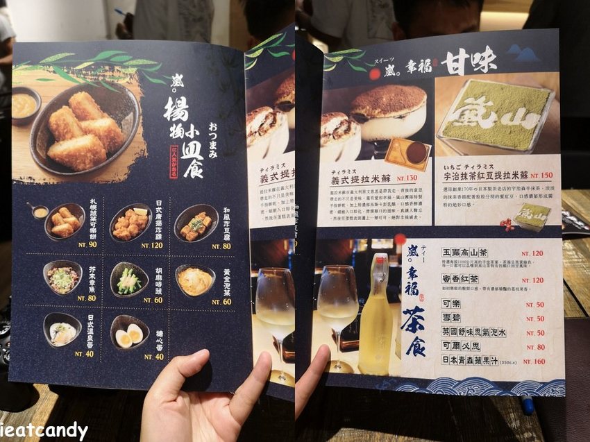 澎湖美食_嵐山熟成牛かつ專売-澎湖総本鋪│讓你吃肉吃到會怕!和牛等級分量超滿足~ - 愛伊特candy的分享樂園