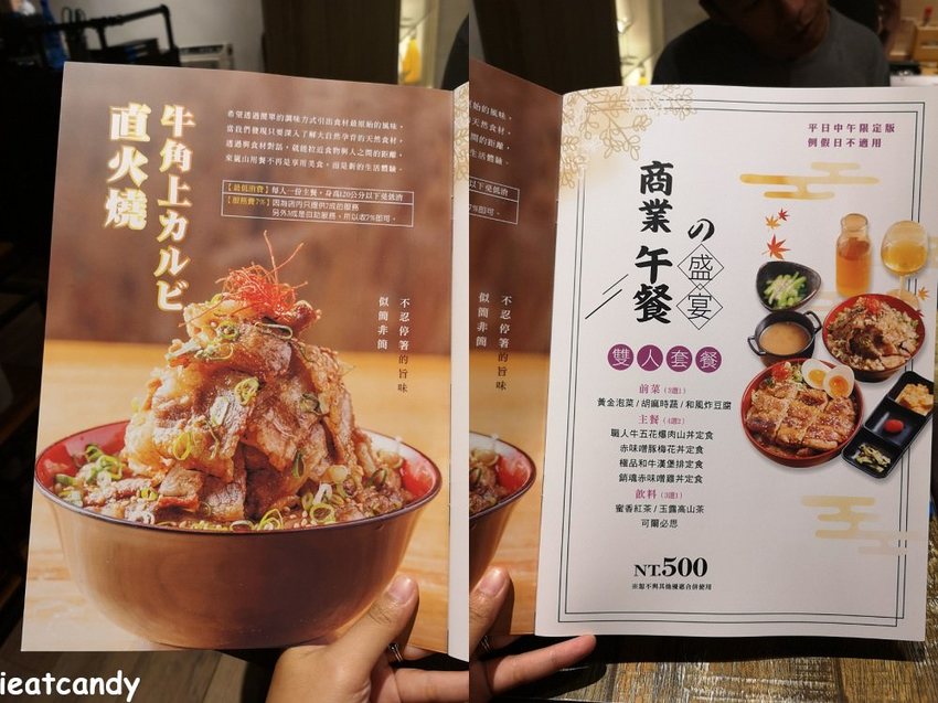 澎湖美食_嵐山熟成牛かつ專売-澎湖総本鋪│讓你吃肉吃到會怕!和牛等級分量超滿足~ - 愛伊特candy的分享樂園