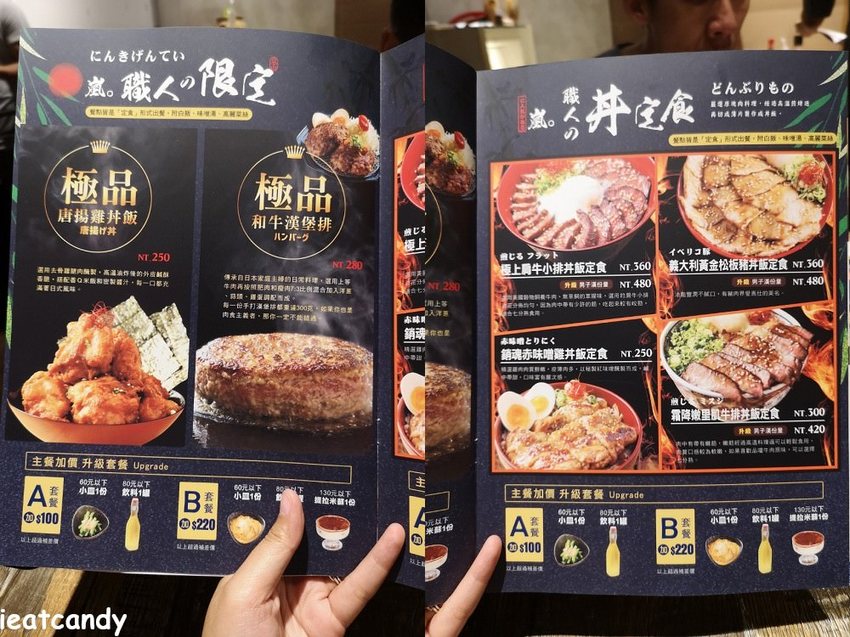 澎湖美食_嵐山熟成牛かつ專売-澎湖総本鋪│讓你吃肉吃到會怕!和牛等級分量超滿足~ - 愛伊特candy的分享樂園