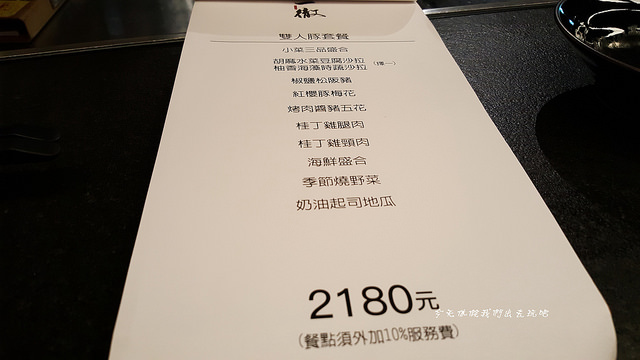 20180528_192019 - 複製