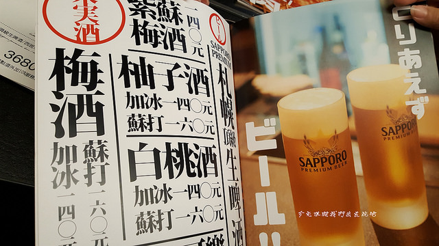 20180528_192407 - 複製