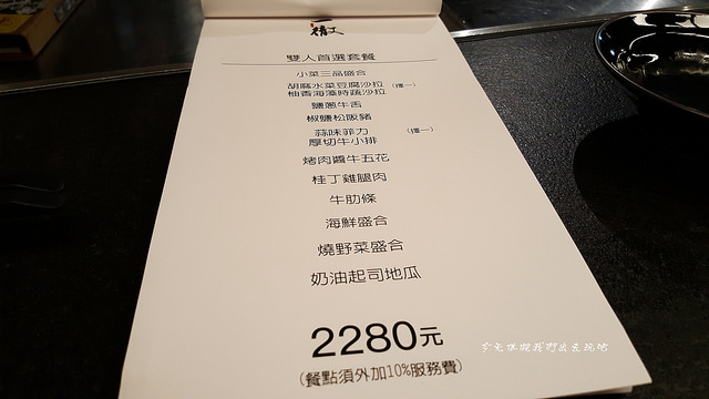 20180528_192009 - 複製