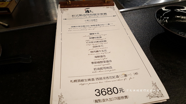 20180528_191957 - 複製