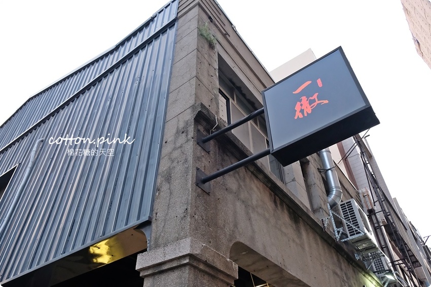 台中燒肉這家不能錯過,全程桌邊服務超享受,板前燒肉一徹刁嘴朋友也滿意